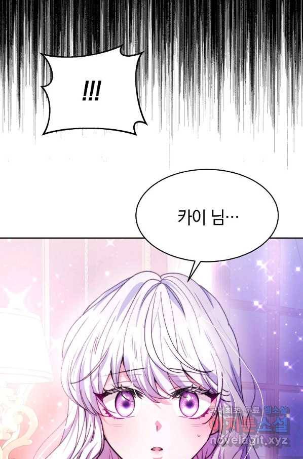 완결 후 에반젤린 36화 14