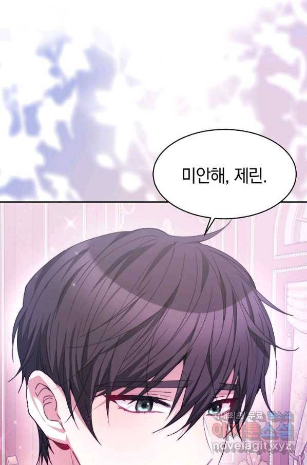 완결 후 에반젤린 36화 16