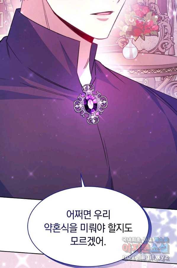 완결 후 에반젤린 36화 17