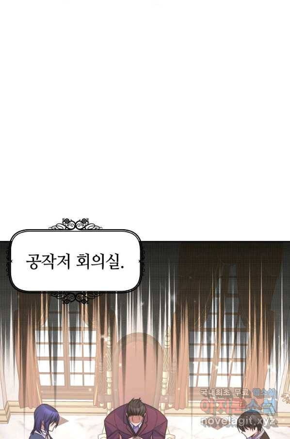 완결 후 에반젤린 36화 21