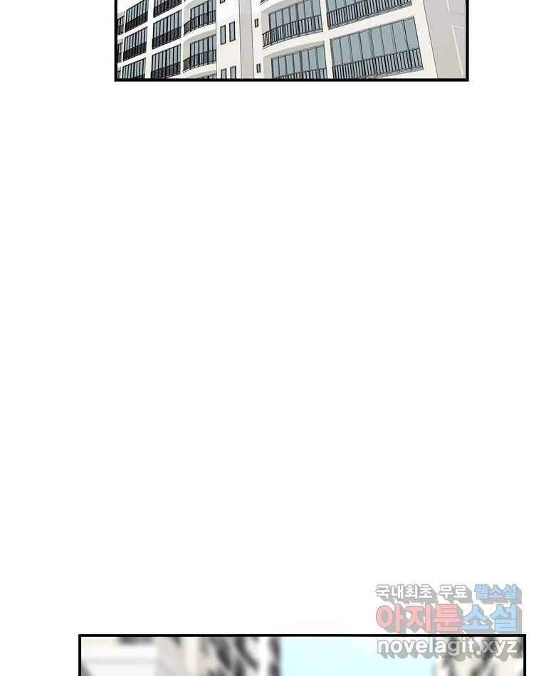 우리 청춘의 사랑은 77.등굣길(2) 3