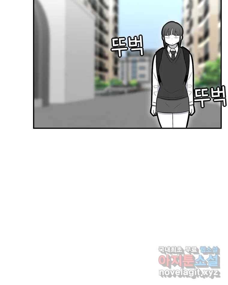 우리 청춘의 사랑은 77.등굣길(2) 4