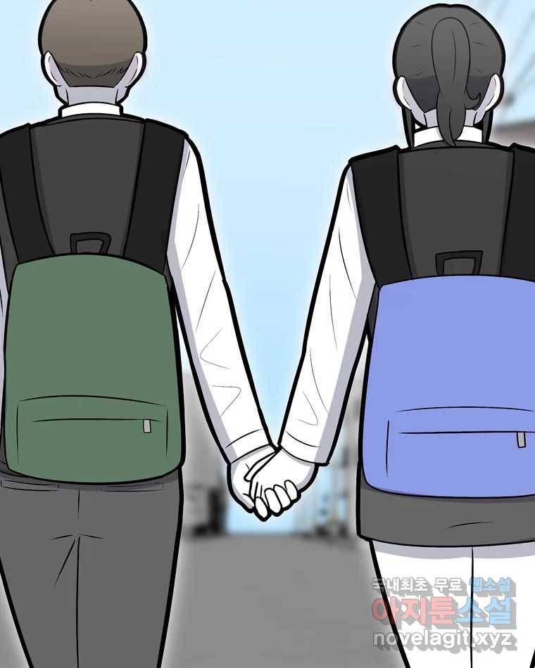 우리 청춘의 사랑은 77.등굣길(2) 17