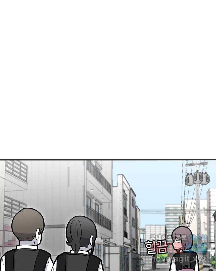 우리 청춘의 사랑은 77.등굣길(2) 38