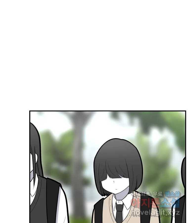 우리 청춘의 사랑은 77.등굣길(2) 46