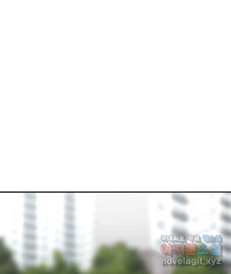 우리 청춘의 사랑은 77.등굣길(2) 49