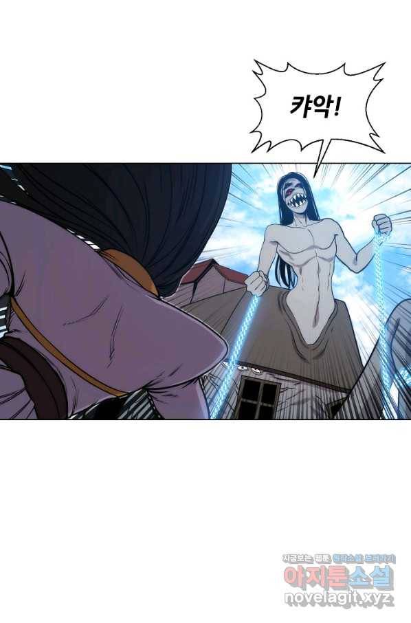 변신합시다 52화 6