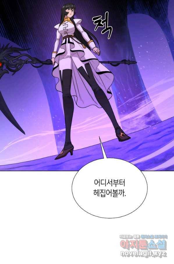 변신합시다 52화 18
