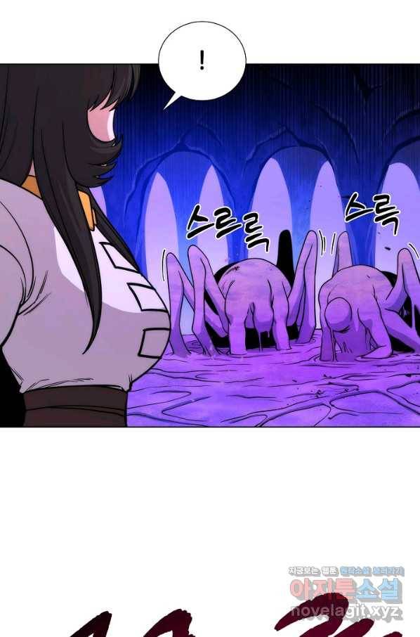 변신합시다 52화 19