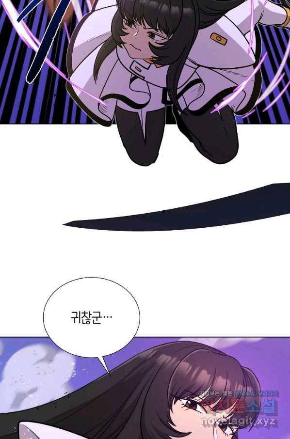 변신합시다 52화 33