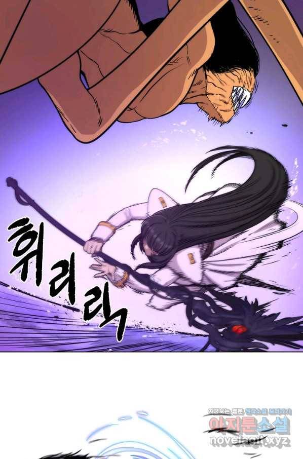 변신합시다 52화 40