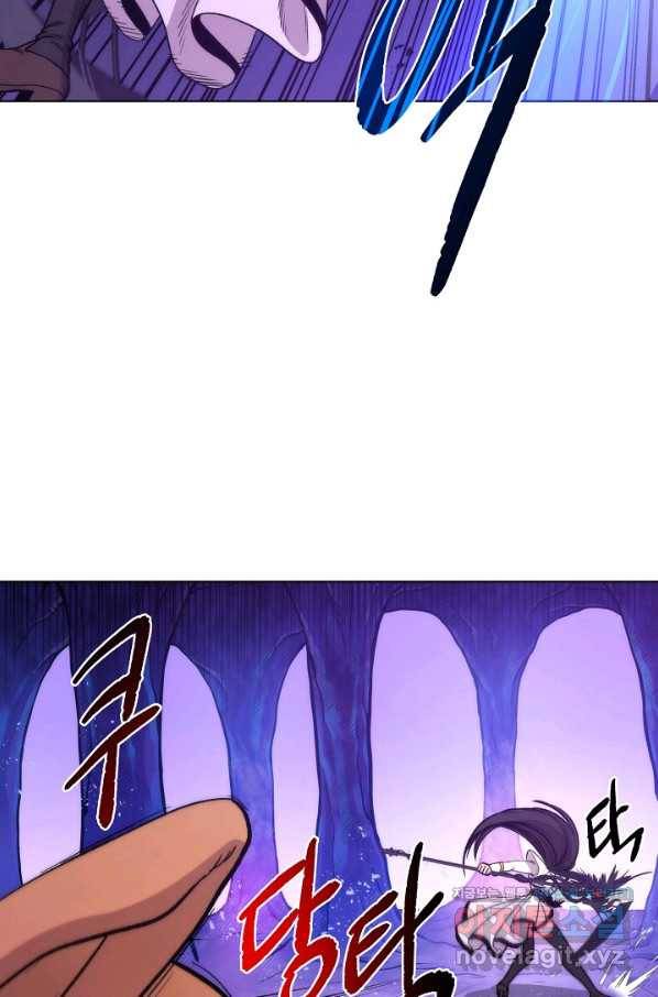 변신합시다 52화 42