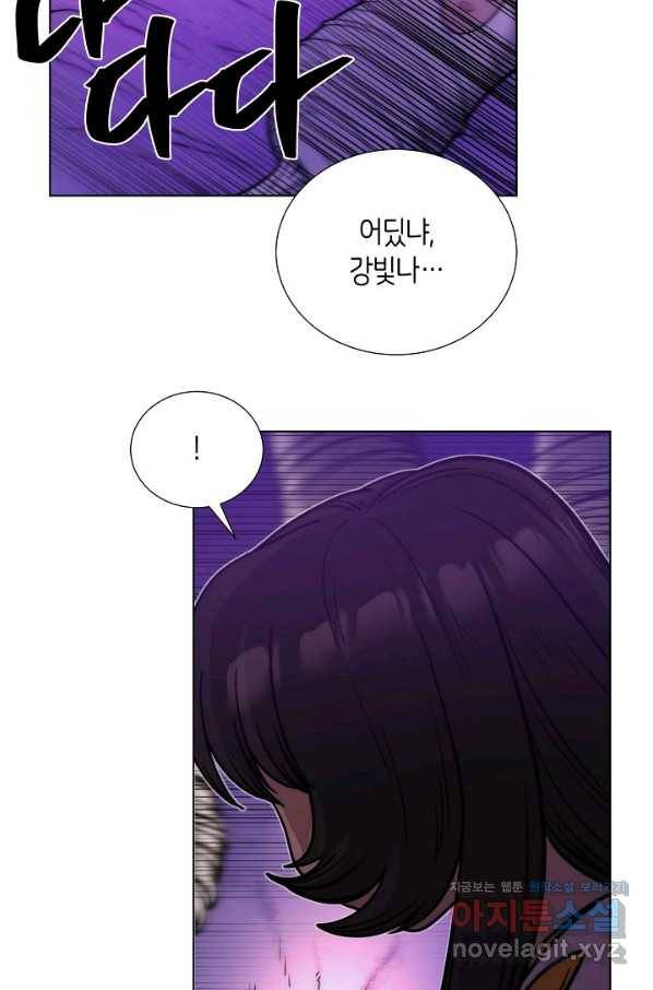 변신합시다 52화 50