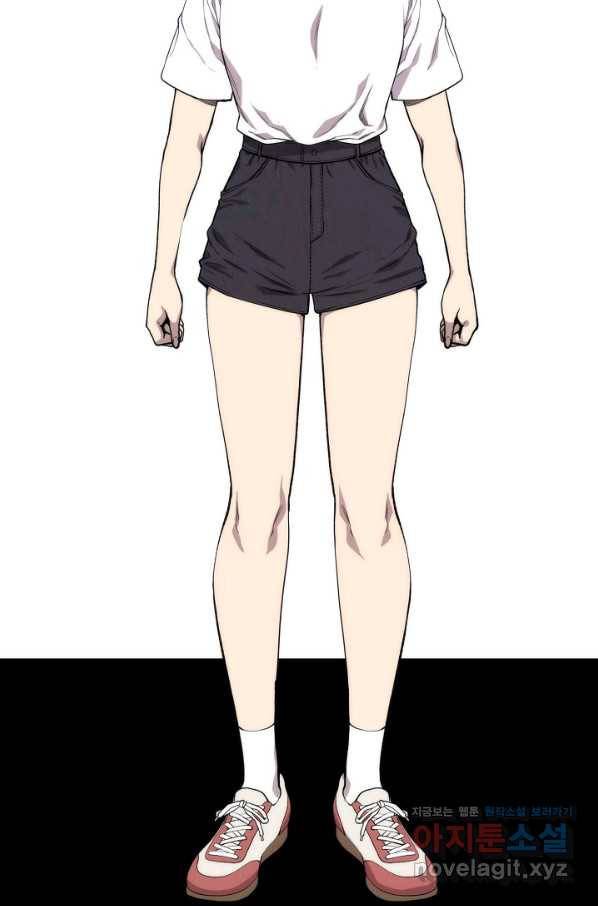 변신합시다 52화 73