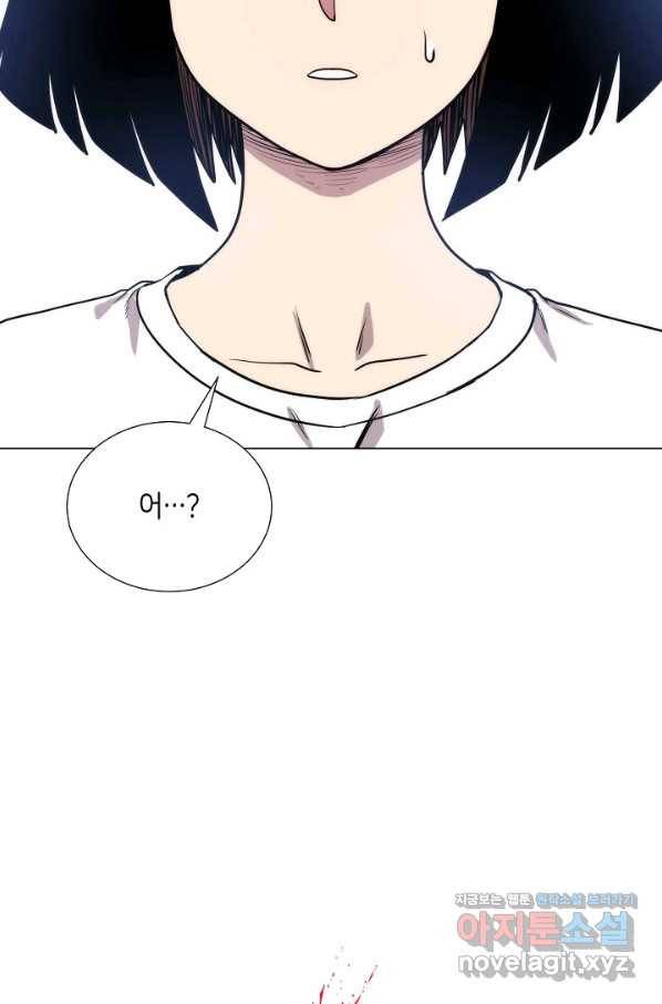 변신합시다 52화 75