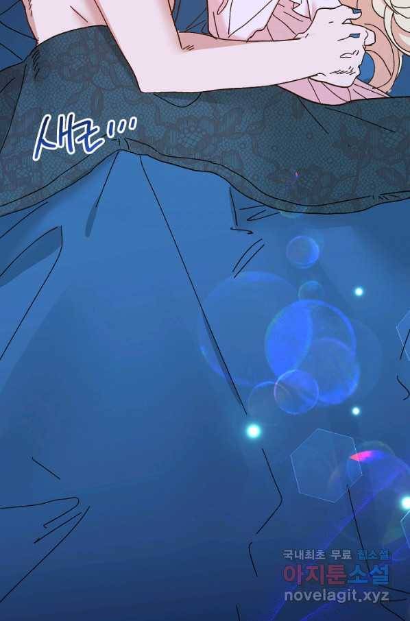 왕녀는 미친 척을 한다 74화 2