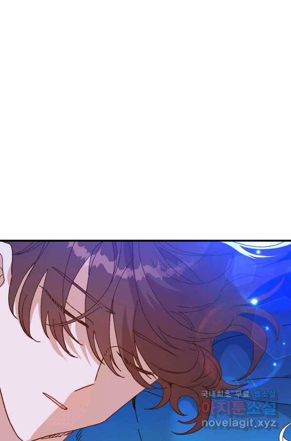 왕녀는 미친 척을 한다 74화 8
