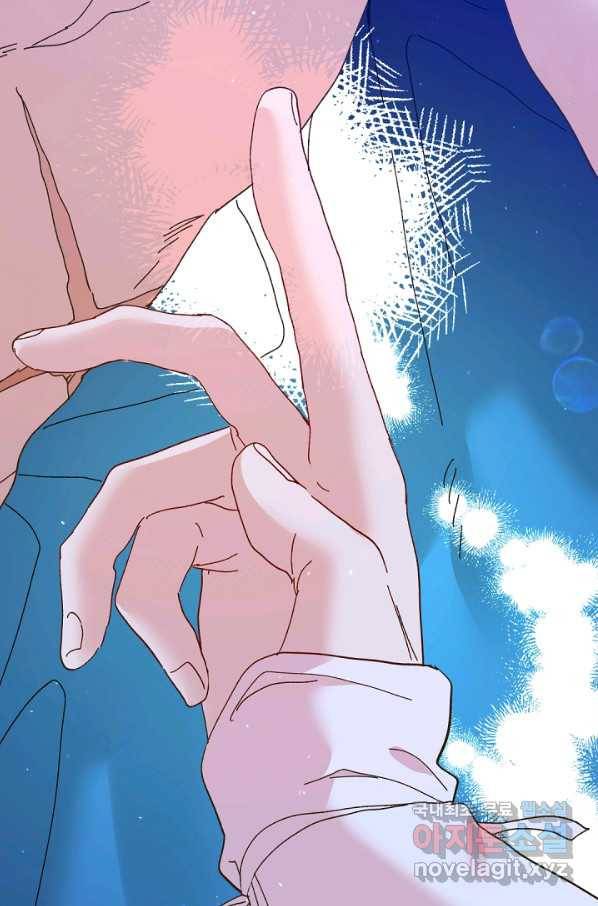 왕녀는 미친 척을 한다 74화 12
