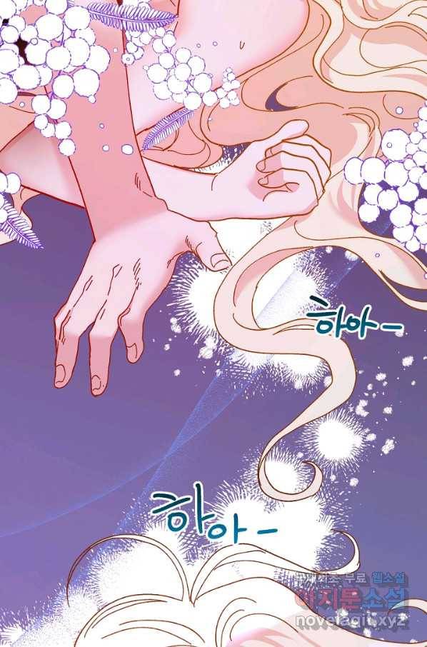 왕녀는 미친 척을 한다 74화 23