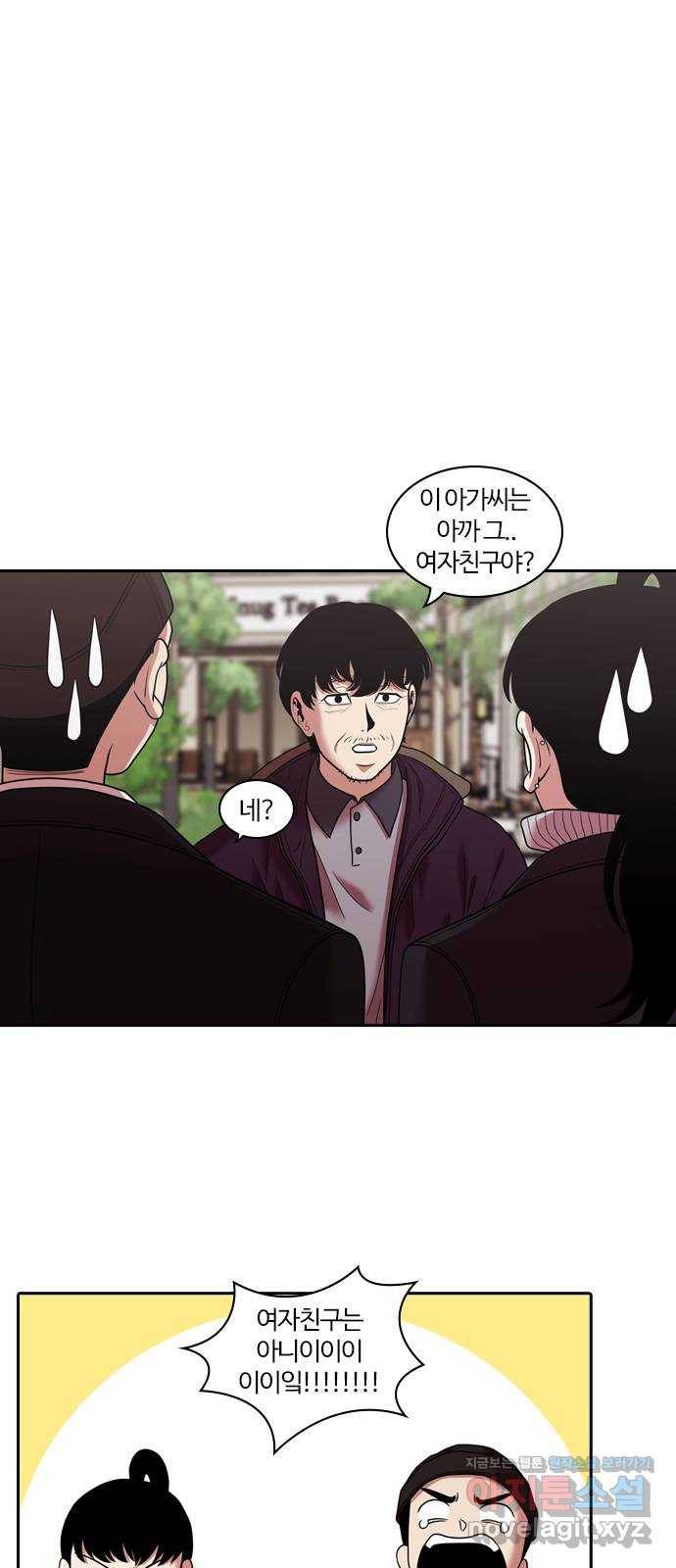 내일 269화 검은 강 (7) 1