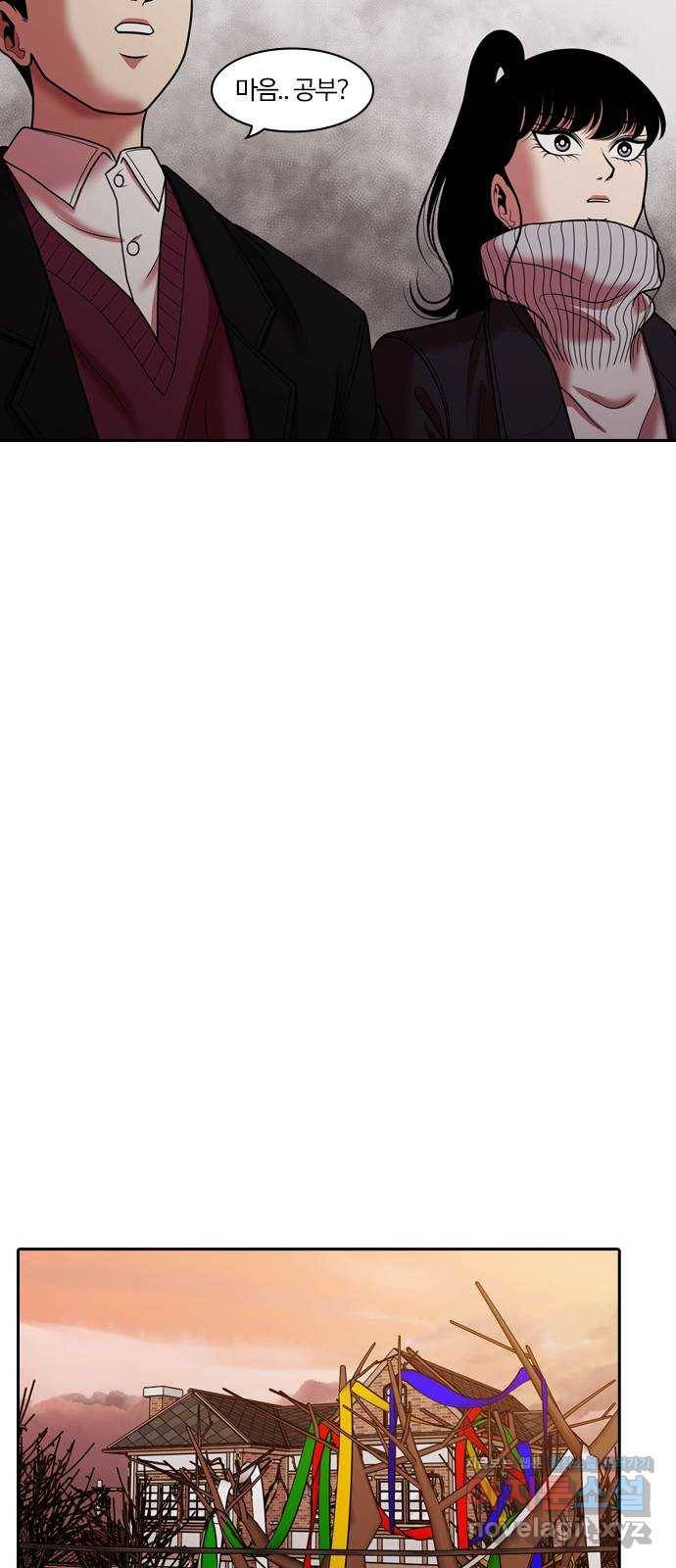 내일 269화 검은 강 (7) 33