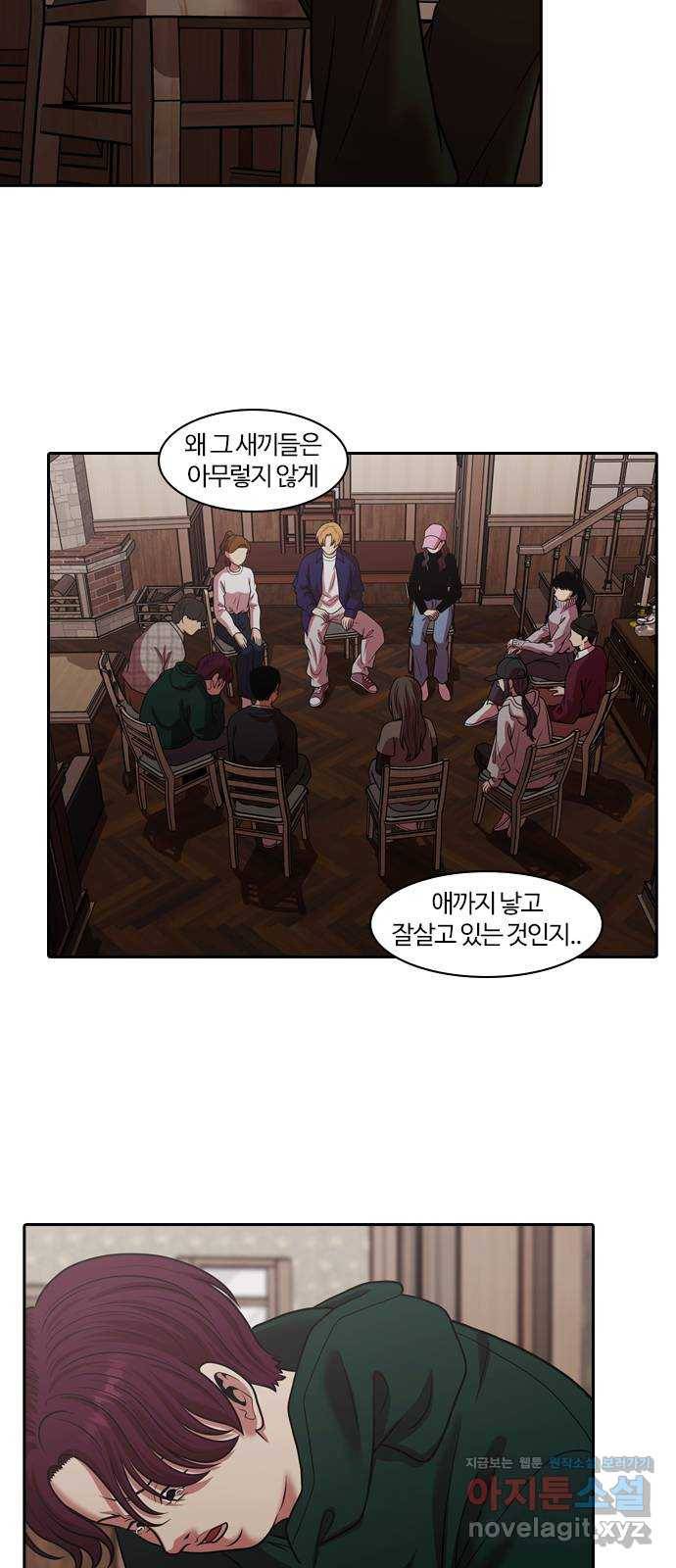 내일 269화 검은 강 (7) 42