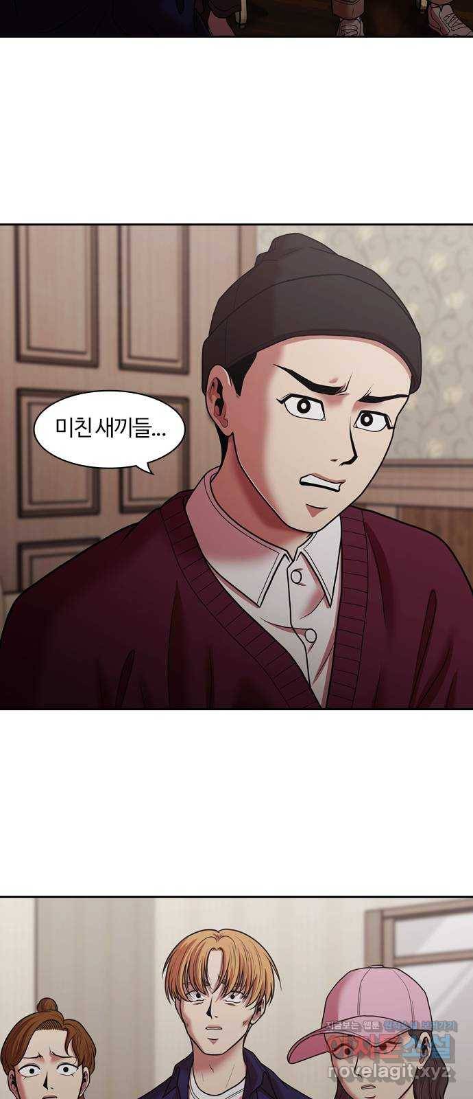 내일 269화 검은 강 (7) 59
