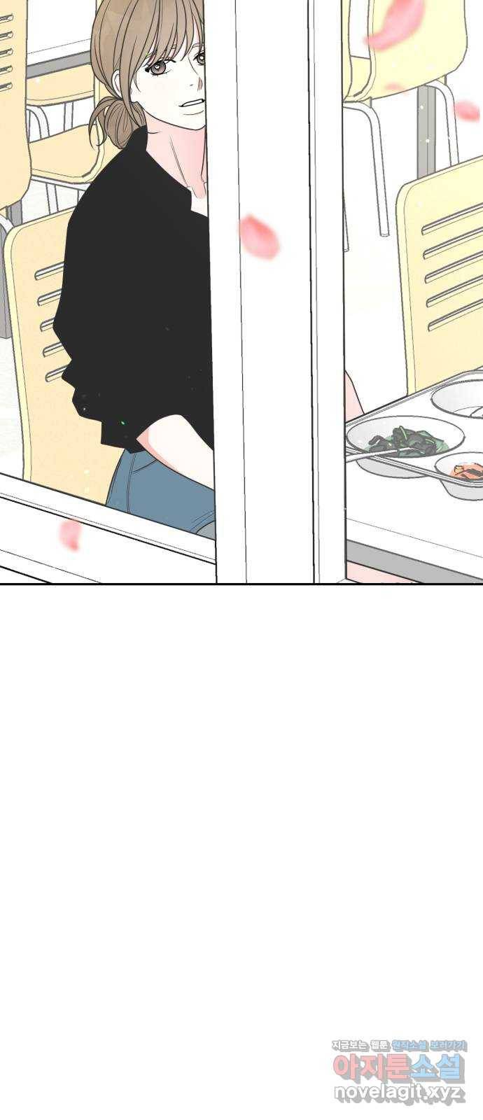 어떤소란 8화 6