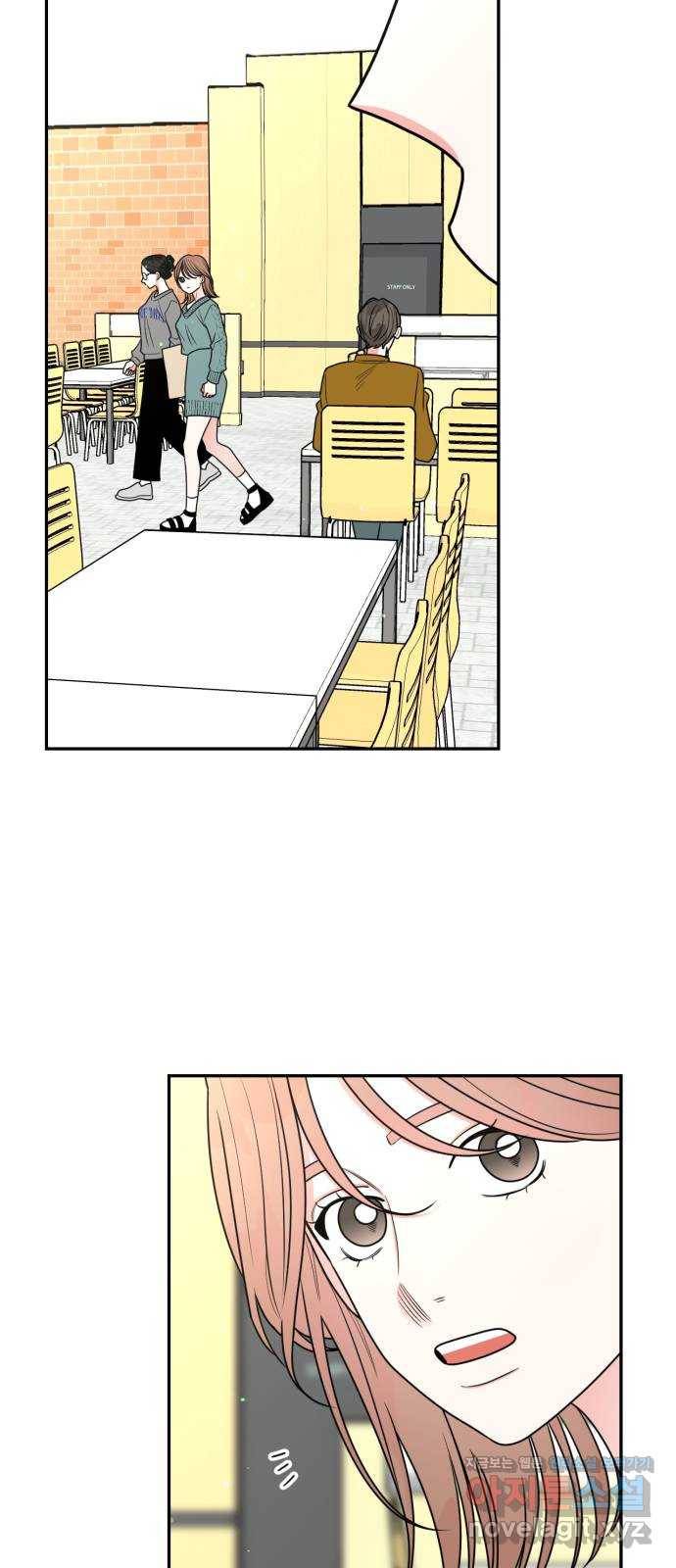 어떤소란 8화 20