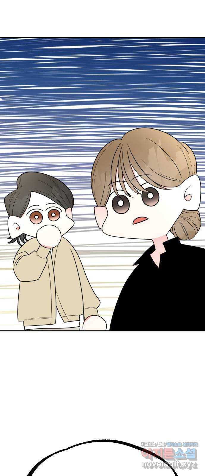 어떤소란 8화 34