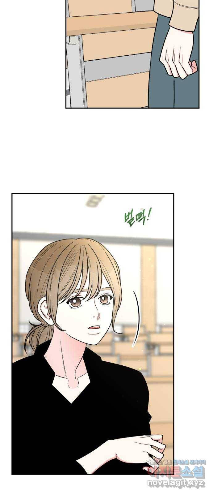 어떤소란 8화 45