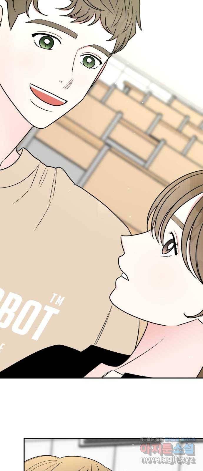 어떤소란 8화 63