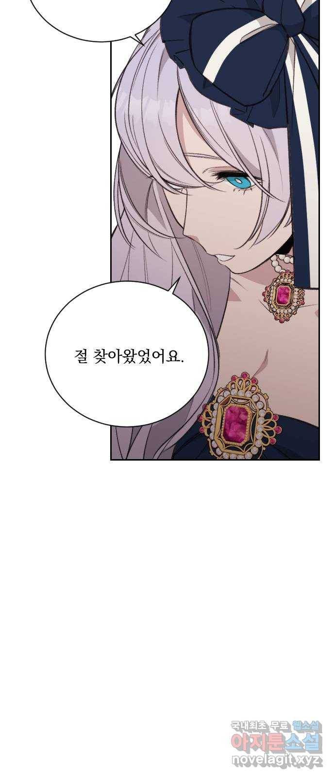전설의 화석 61화 15