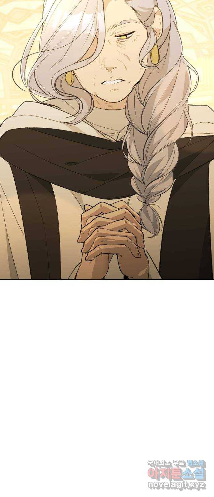 전설의 화석 61화 73