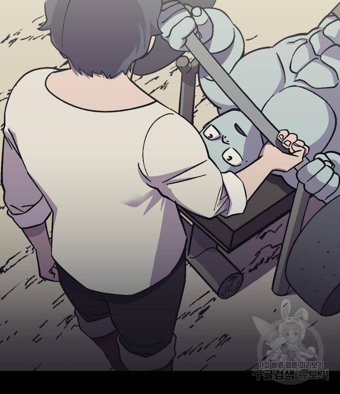 헬스던전 8화 123