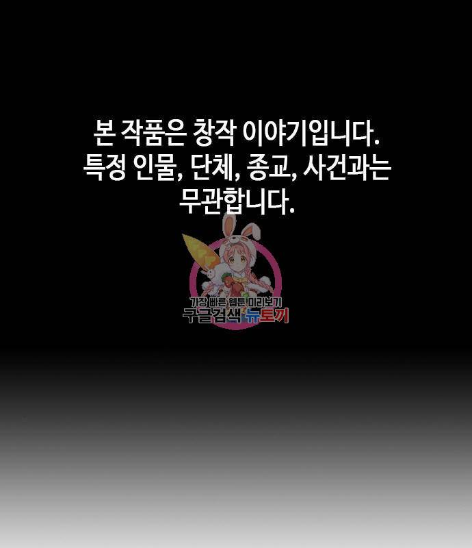 판사 이한영 100화 1