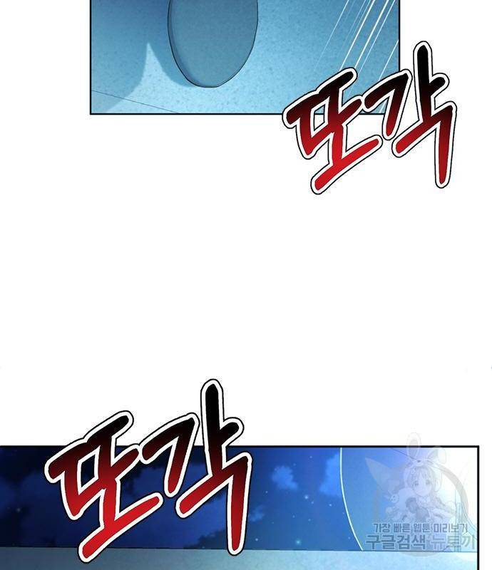 판사 이한영 100화 19