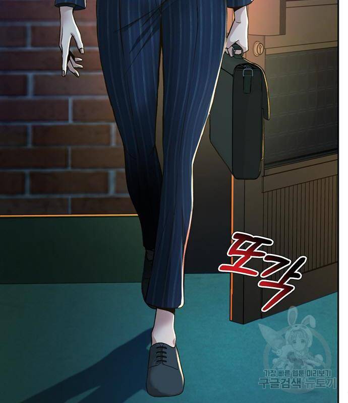 판사 이한영 100화 21