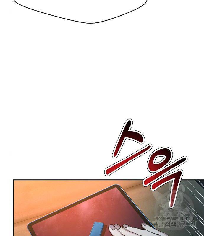 판사 이한영 100화 26