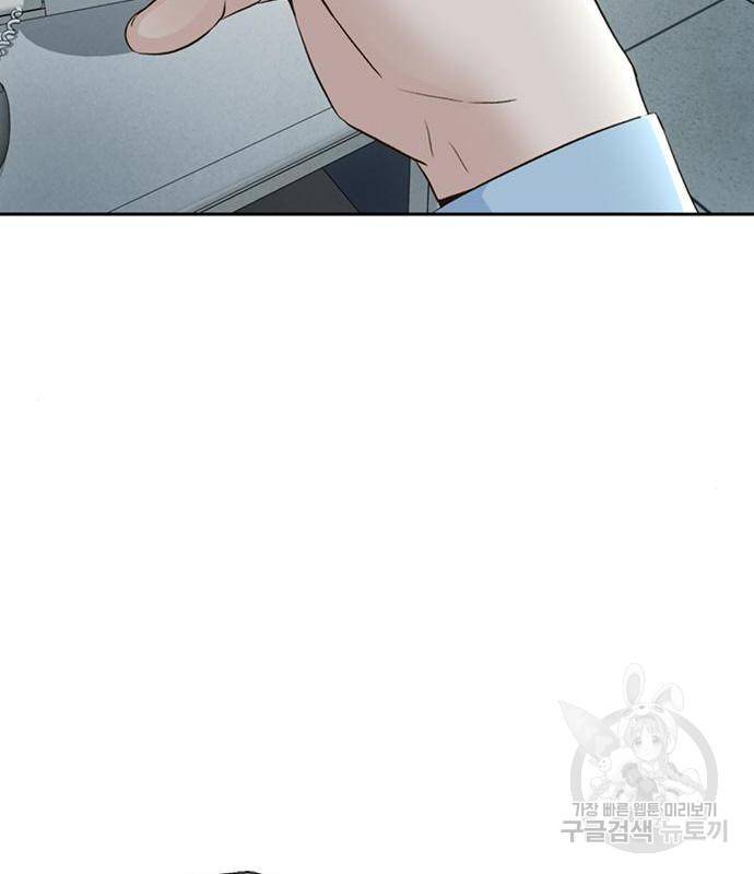 판사 이한영 100화 53