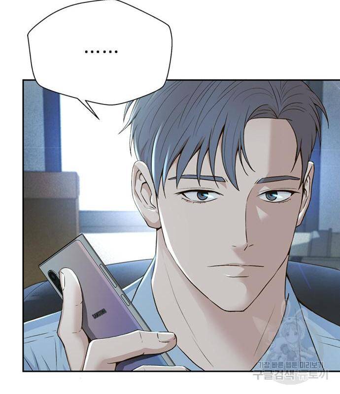 판사 이한영 100화 54