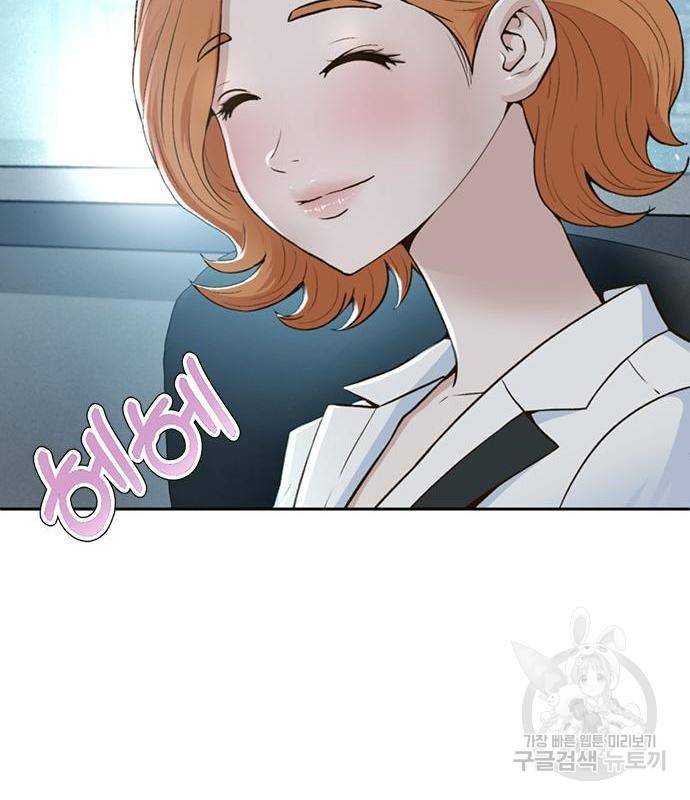 판사 이한영 100화 58