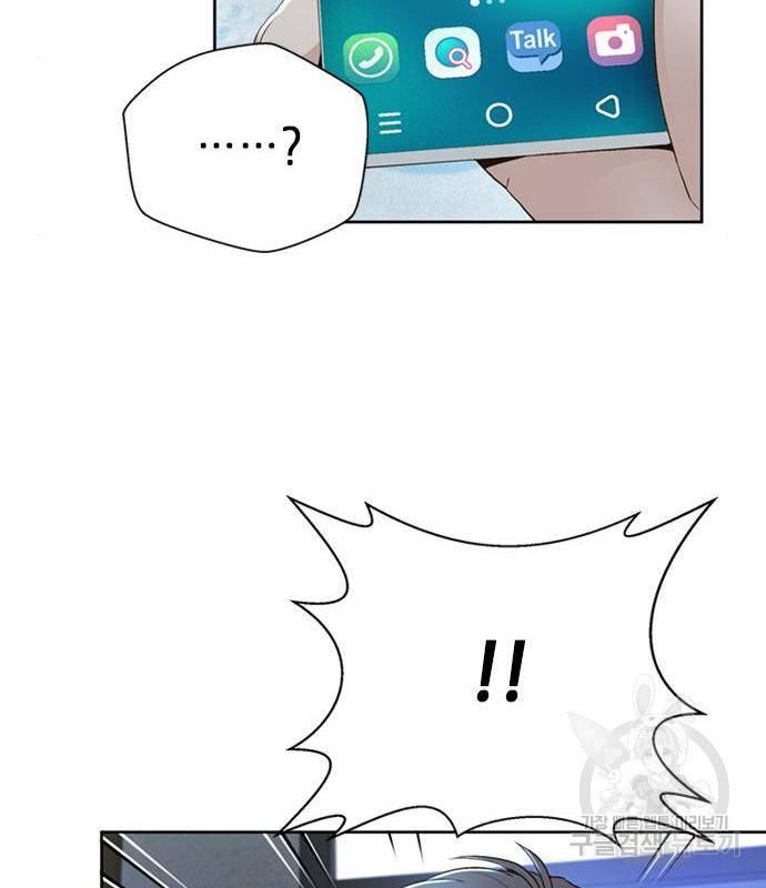 판사 이한영 100화 60