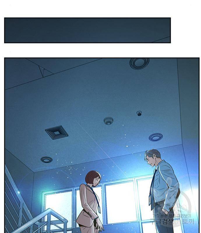 판사 이한영 100화 73