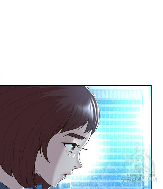 판사 이한영 100화 106