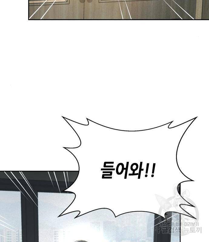 판사 이한영 100화 142