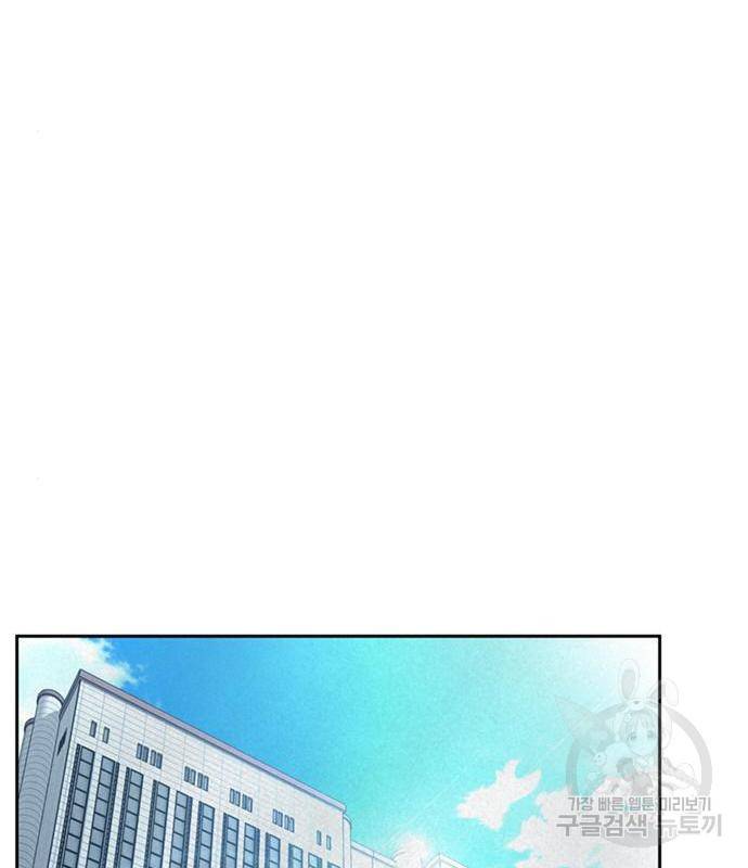 판사 이한영 100화 152