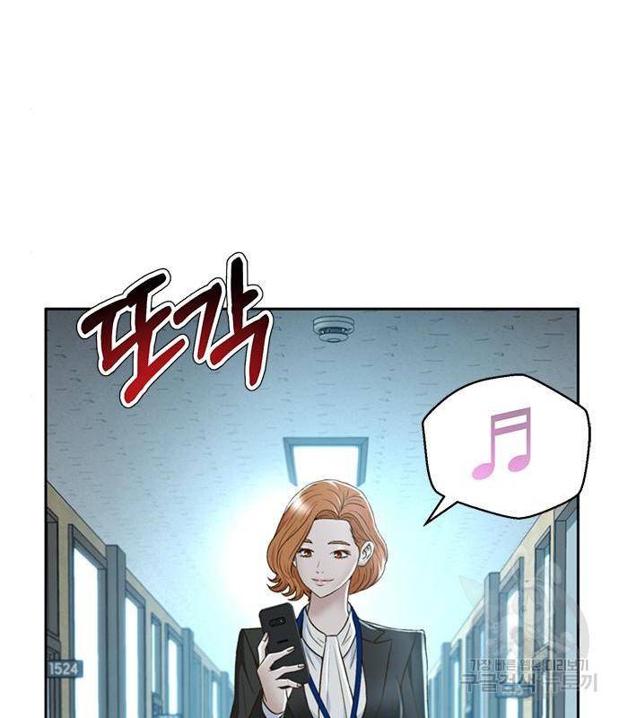 판사 이한영 100화 154