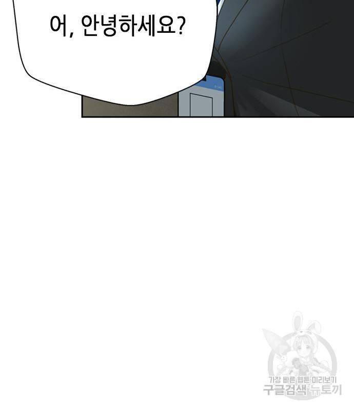 판사 이한영 100화 161