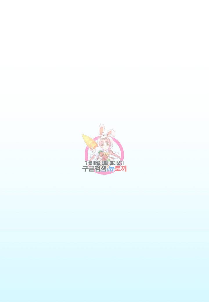 대도오 3화 1